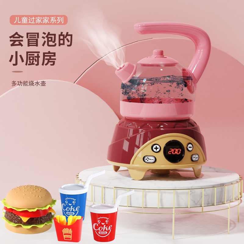 Cross-Border New Arrival Simulation Barbecue Oven Water Boiling Kettle Set Multi-Function Smoke Spray Children Play House Toy Gift