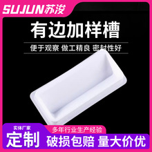 一次性加样槽 50mlPVC 加样槽带盖/试剂槽/加液盒 8道12道排枪