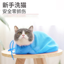 多功能洗猫袋升级版猫咪洗澡剪指甲掏耳喂药打针宠物店家庭专用