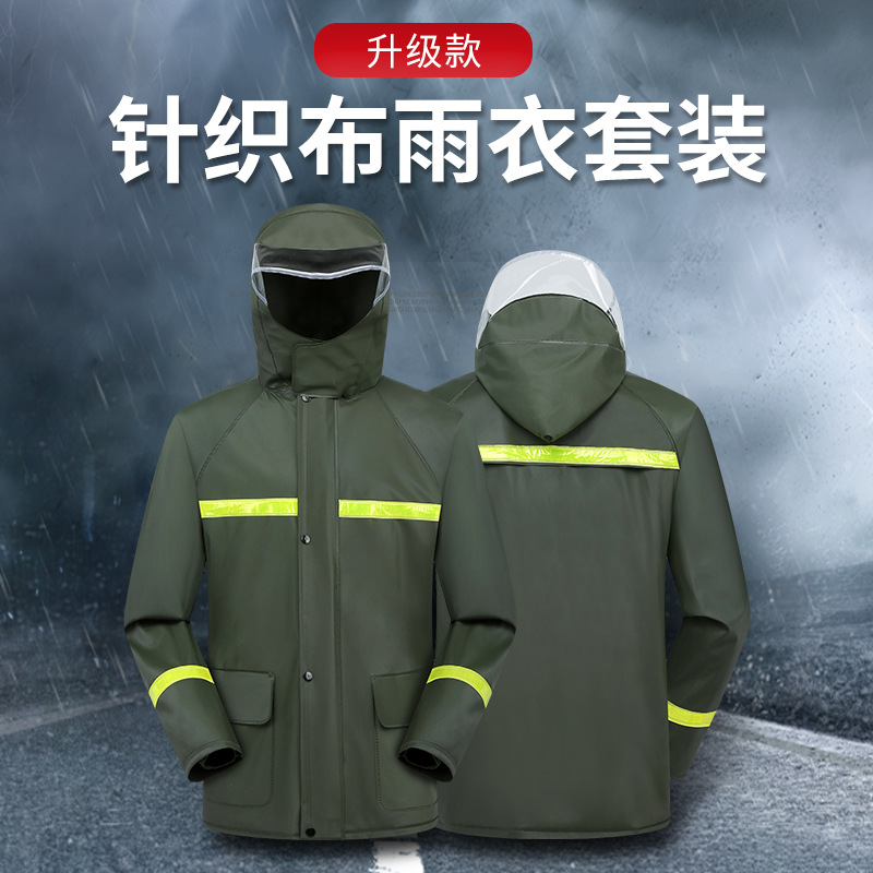 批发雨衣雨裤套装防暴雨外卖骑手加厚针织布透气分体户外成人雨衣