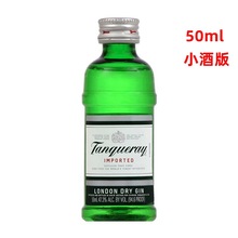 50ml 英国 添加利伦敦干味金酒杜松子 47.3度 小酒版