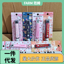 日本贝yin卡通指甲剪刀正版粉色可爱和风凯蒂猫学生个人指甲剪