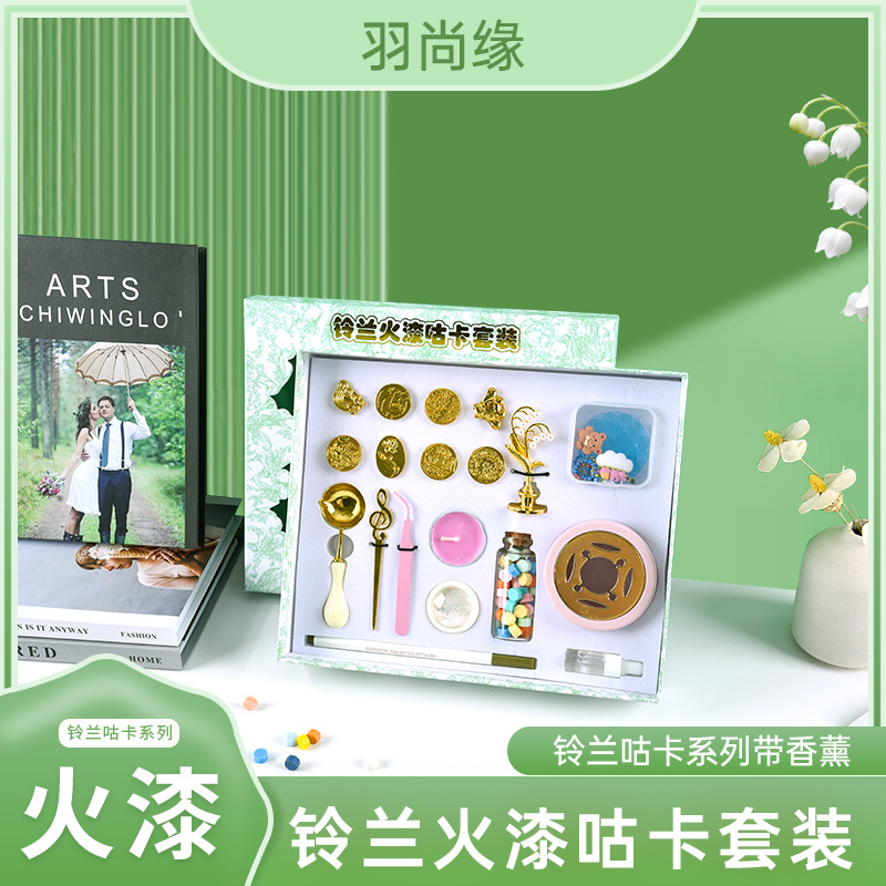 yu shangyuan ling lan fire paint gu ka aromatherapy set wholesale fire wax grain gift seal wax grain set fresh gift