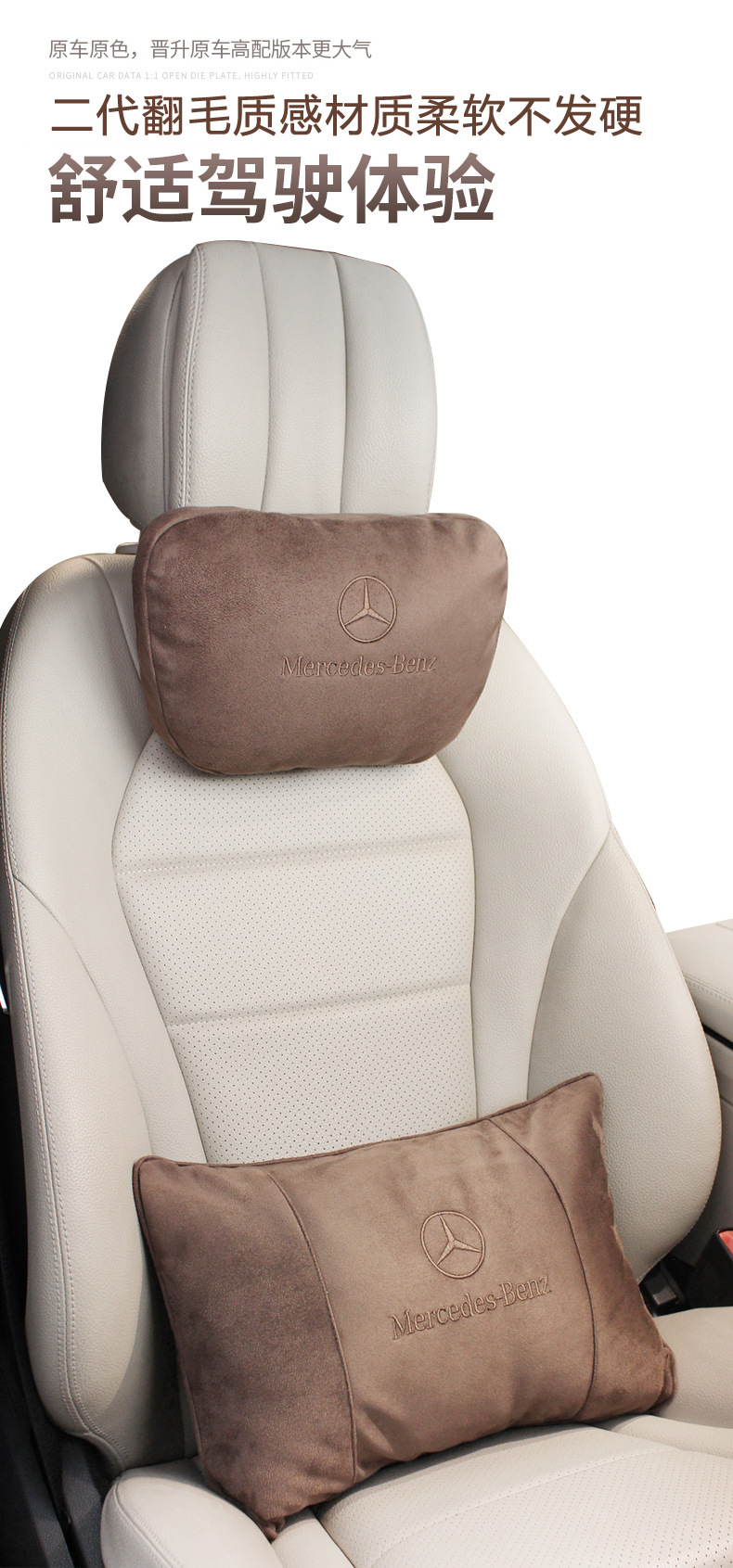 适用于汽车头枕刺绣护颈枕头车载用座椅腰靠垫