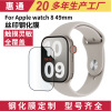 ƻ8ֱֻĤ  iWatch8˿ӡֻĤ 49mm