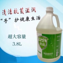 优品泡沫洗手液3.8L酒店商务/家庭清洁洗手液 正品现货供应