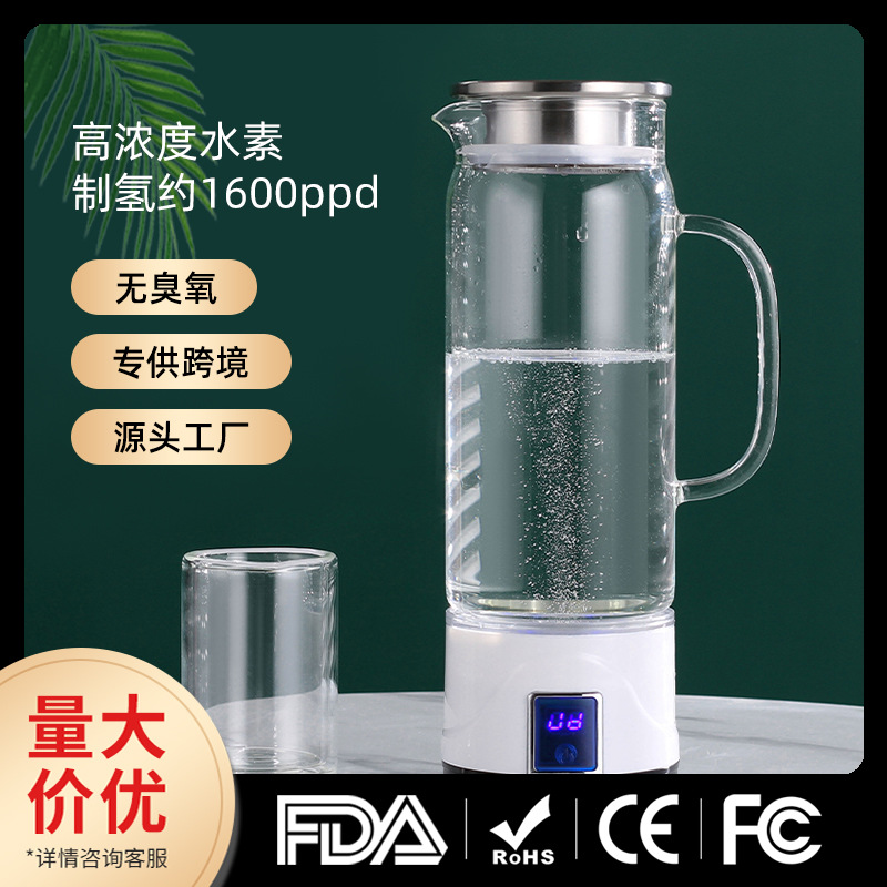 厂家直供跨境富氢水杯高浓度氢氧分离SPE/PEM水素杯富氢壶亚马逊