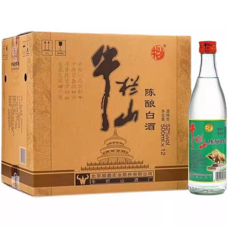 山二锅头陈酿52度42度白牛二500ml*12瓶浓香型白酒-阿里巴巴