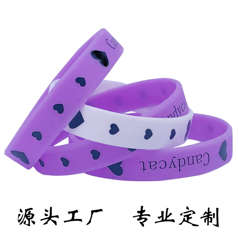 硅胶手环定制手环印刷logo个性刻字镭射凹刻凸刻橡胶腕带运动手环