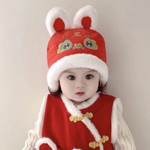 宝宝帽子秋冬2023男女婴儿过年红色醒狮帽新年喜庆可爱兔耳朵毛绒