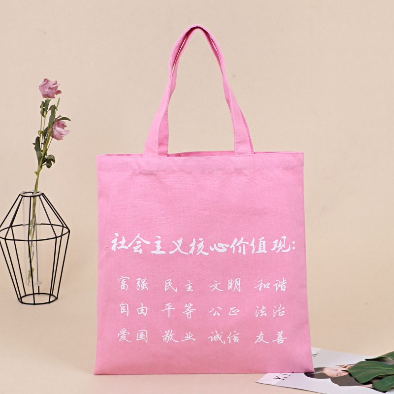 Creative Style Blank Student Cotton Bag Factory Advertising Portable Shopping Bag Printable Logo Canvas Bag