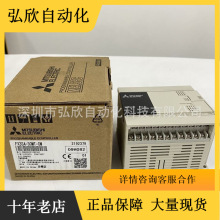 全新原装三菱PLC FX3SA-30MT-CM  PLC控制器库存现货