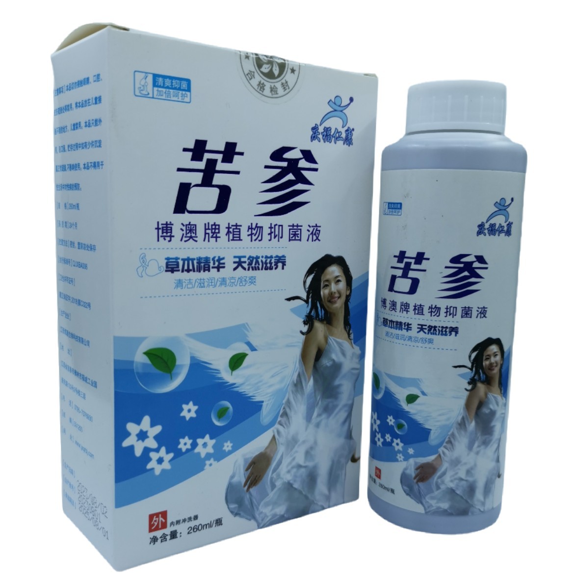 庆福仁康苦参洗液博澳牌植物抑菌液260毫升装新批号一件代发-阿里巴巴