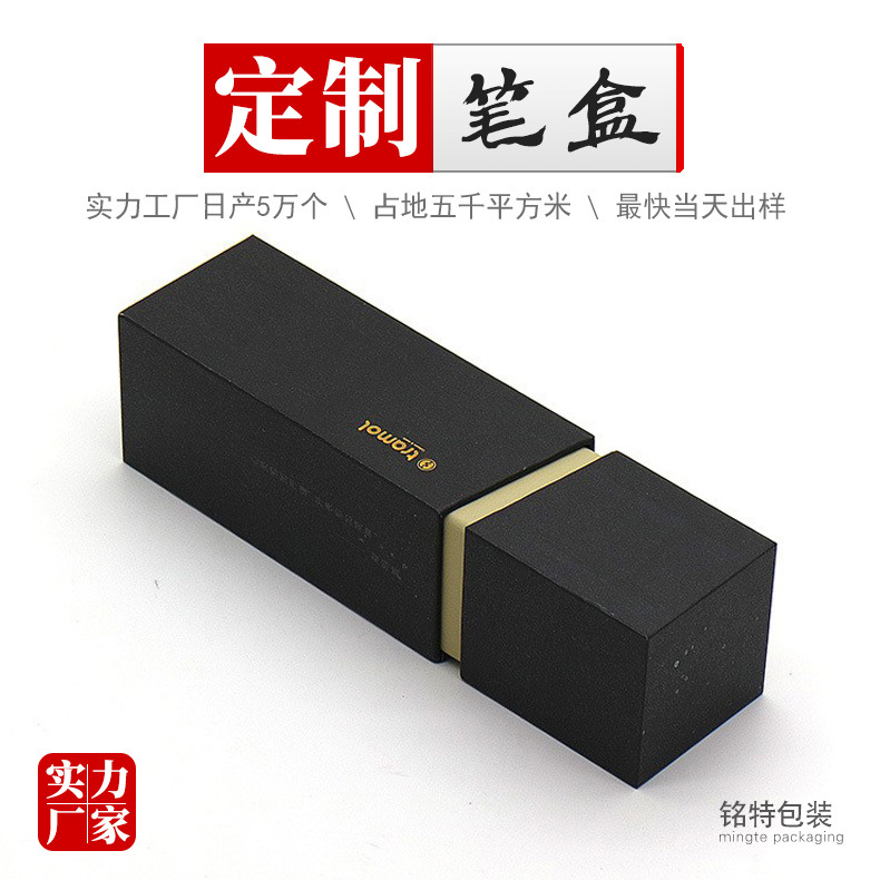 rectangular pen packaging box custom hardcover metal pencil case signature pen gift box teacher‘s day gift box customization