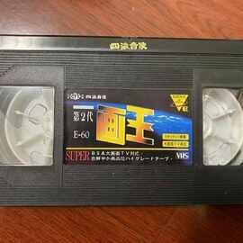 录像带转u盘老式磁带转数码视频dv带转电脑