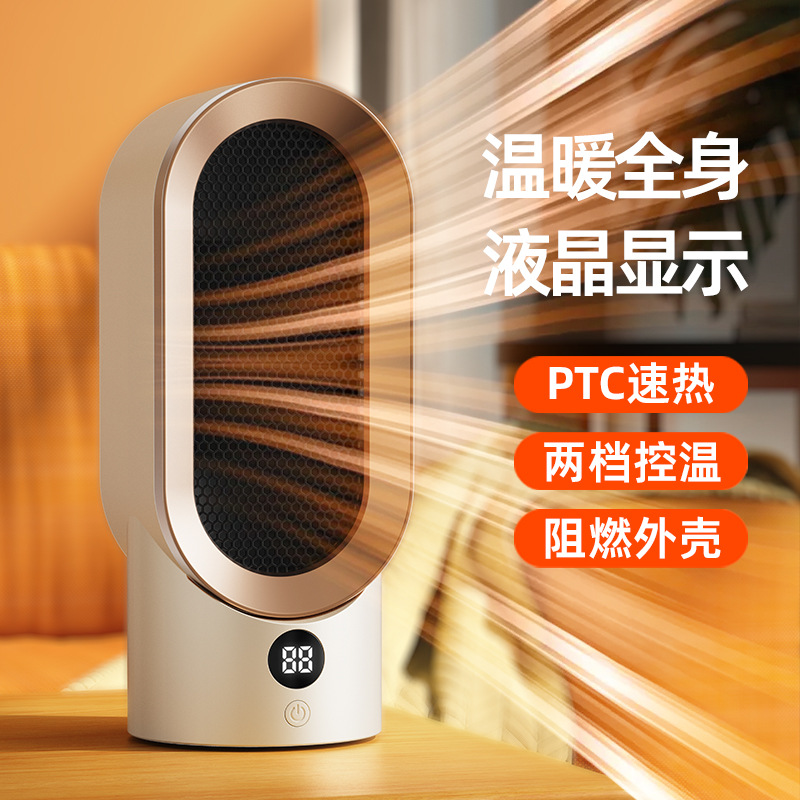 PTC Heater Desktop Heater Small Electric Heater Household Small Sun Ceramic Air Heater Factory Cross-Border American Standard