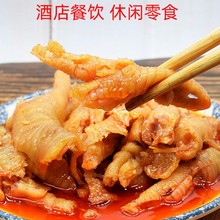 开洪牌麻辣凤爪麻辣去骨红油卤味脱骨无骨鸡爪即食秘制鸡脚冷冻子