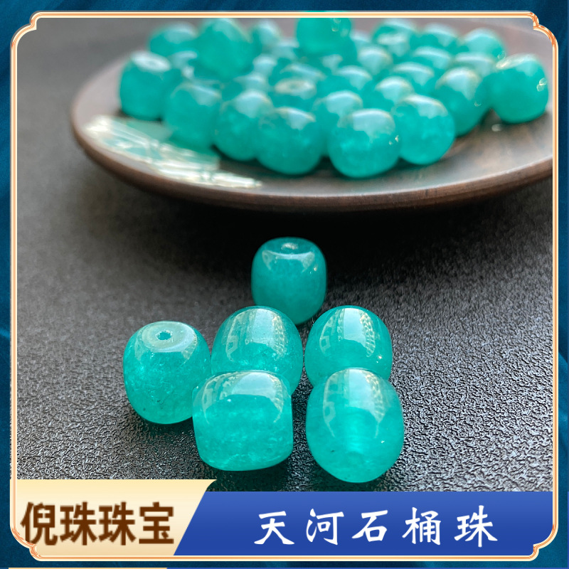 冰种天河石玉髓老型桶珠散批手工diy文玩配饰手链星月