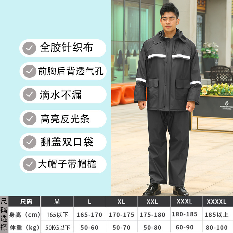 Split Raincoat Rain Pants Rider Riding Thickened Knitted Fabric Take-out Fishing Site Rainproof Raincoat Suit Wholesale