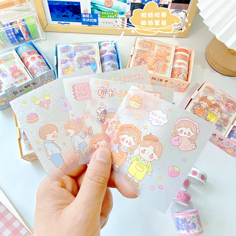 Hand Account Tape Set Cute Cartoon and Paper Adhesive Tape Gift Box Student DIY Journal Decoration Stickers Cup Sticker