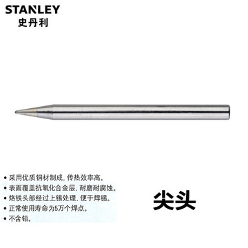 史丹利stanley 外热式电烙铁40w头无铅(尖头)stht73734-8-23-阿里巴巴