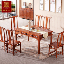 HF2X红木餐桌椅组合刺猬紫檀中式饭桌 花梨木餐厅家具一桌6椅方形