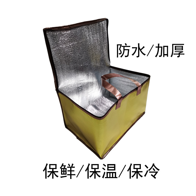 新款现货保温袋可订 无纺布铝箔手提加固 冰包购物冷藏袋二号新品