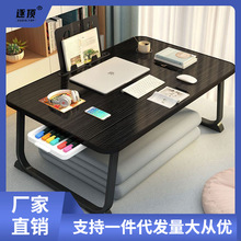 小桌板床上专用桌子床上书桌折叠小桌子学习桌地飘窗笔记本懒人桌
