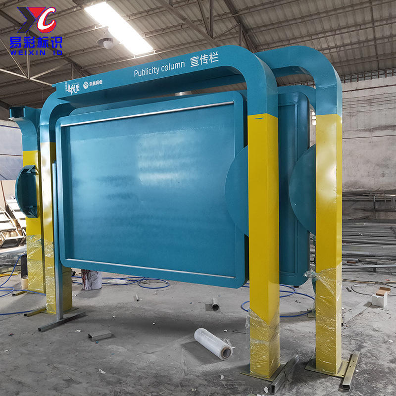 定制铁艺宣传栏 学校文化宣传标识牌文明城市不锈钢立式公告栏