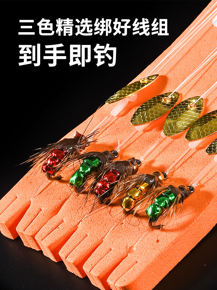 大苍蝇钩路亚假饵飞蝇钩瓜子亮片套装绑好不伤线线组白条马口翘嘴