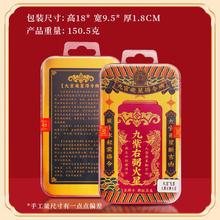 2025年九宫飞星得令牌护身符九星九运方位补角化解牌转运护身摆件