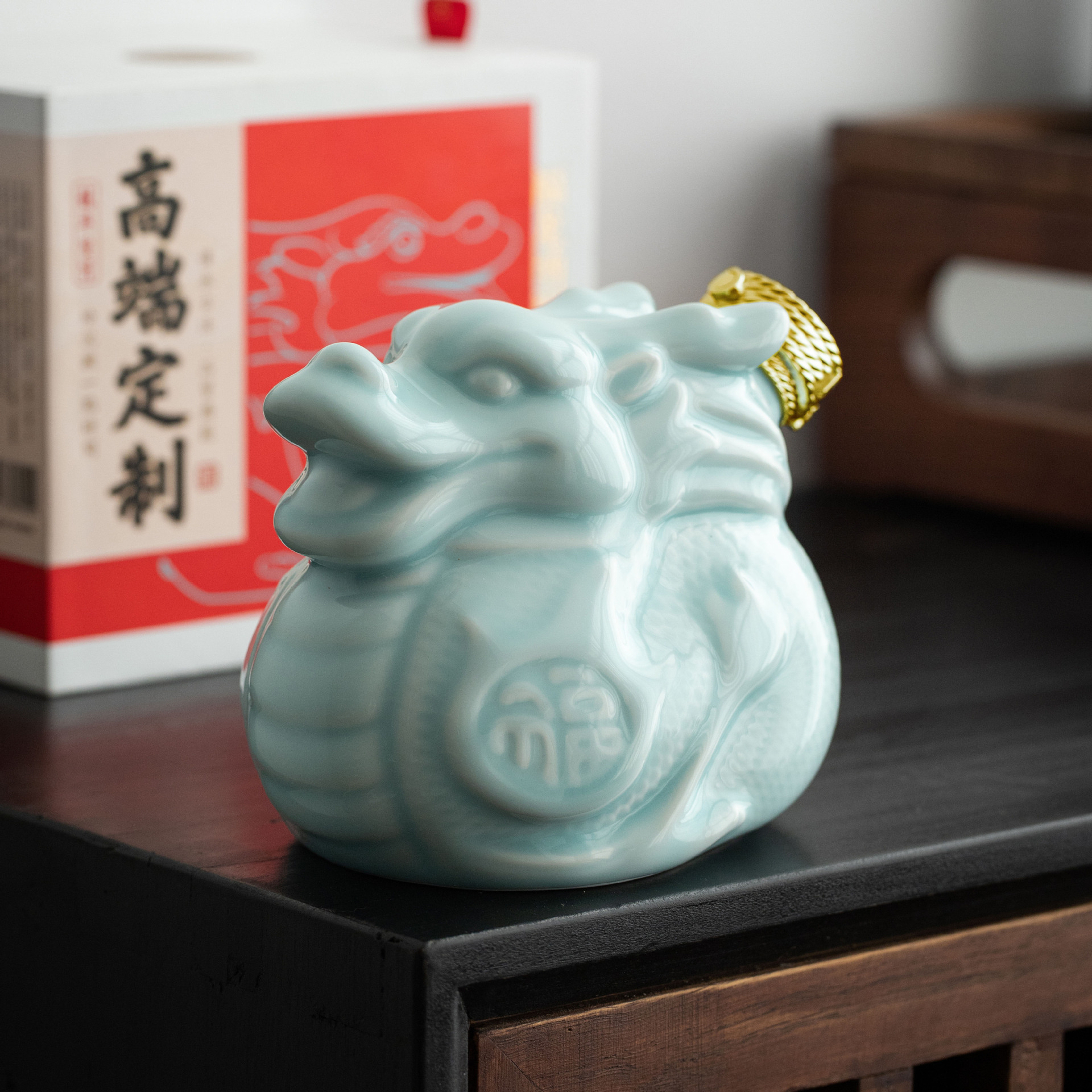 尚艺坊龙年生肖龙形陶瓷酒瓶1斤500ml纪念礼品高档复古礼盒包装
