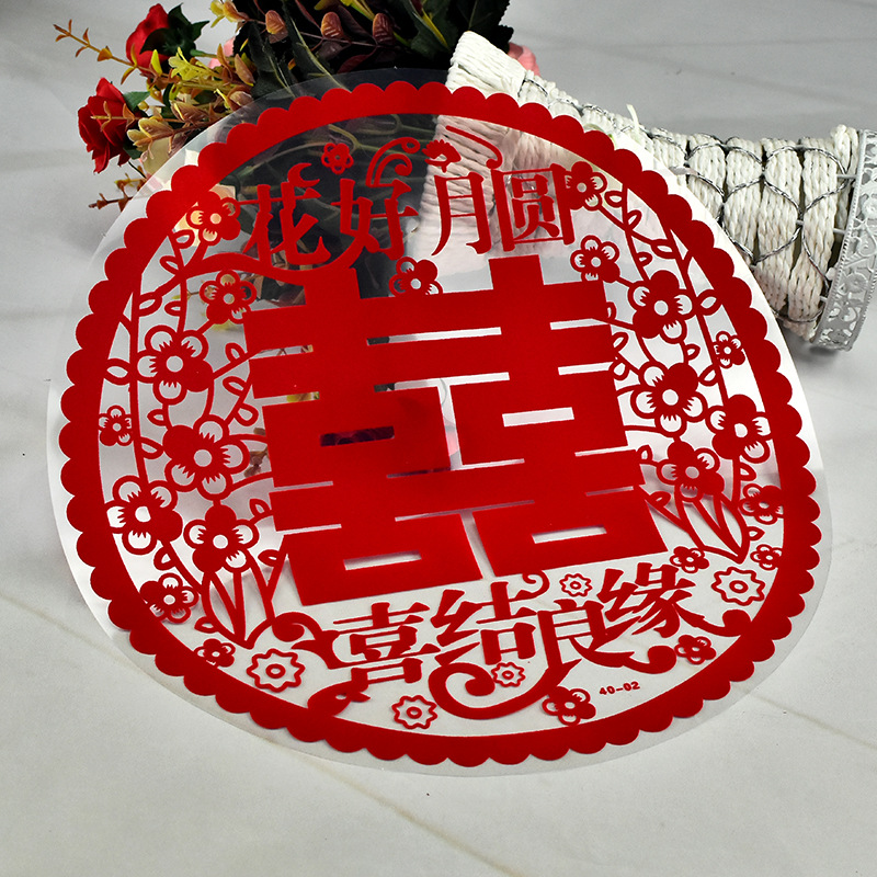Spot Flocking Static Xi Wedding Supplies Wedding Car Window Flower Wedding Stickers Red Wedding Room Xi Word Wholesale