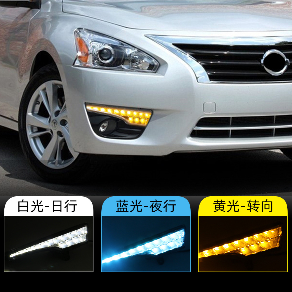 适用于日产新天籁日行灯13-15款天籁公爵改装led日间行车灯转向灯