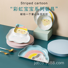 卡通趣味儿童手绘浮雕造型盘餐盘分格盘水果碗陶瓷釉下彩日用陶瓷