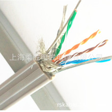 钢丝监控网线8芯数据线 电梯专用网络电缆耐寒低温高温录像电缆