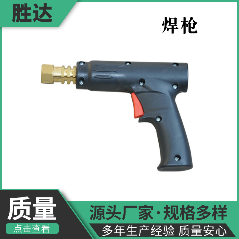 Automobile Concave Shape Pstic Machine Gun Meson Machine Welding Gun Sheet Metal Repair Machine High Temperature Resistant Welding Gun
