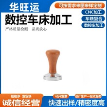 厂家直销 压粉器不锈铁实心意式压粉锤 咖啡实木压粉锤咖啡填压器