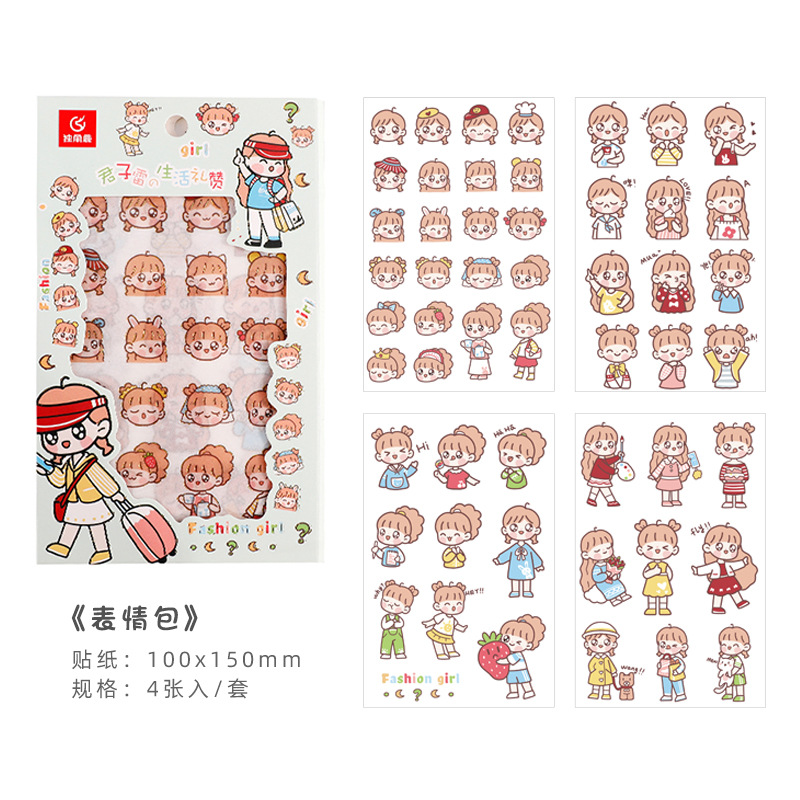 Creative Gilding Children Notebook Material Stickers Cute Cartoon Stickers Girl Heart Hand Account Student Stickers Wholesale