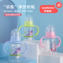 新生婴儿宝宝标准口径PP奶瓶耐摔防胀气150mL简装母乳奶嘴带吸管