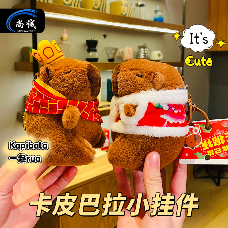 Creative Cartoon Plush Capabala Keychain Cute Capybara Doll Couple Bags Pendant Small Gift Wholesale