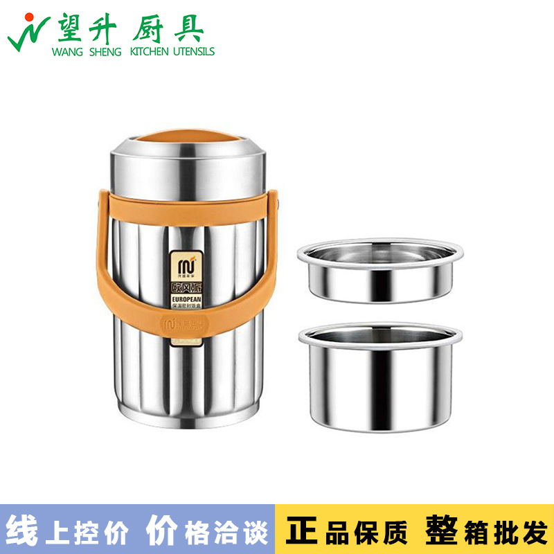 30 Maosheng. NH Insulated Lunch Box Lunch Bucket Household Office Worker Large Capacity Portable Multi-Layer Bento Box Porridge Portable Pan