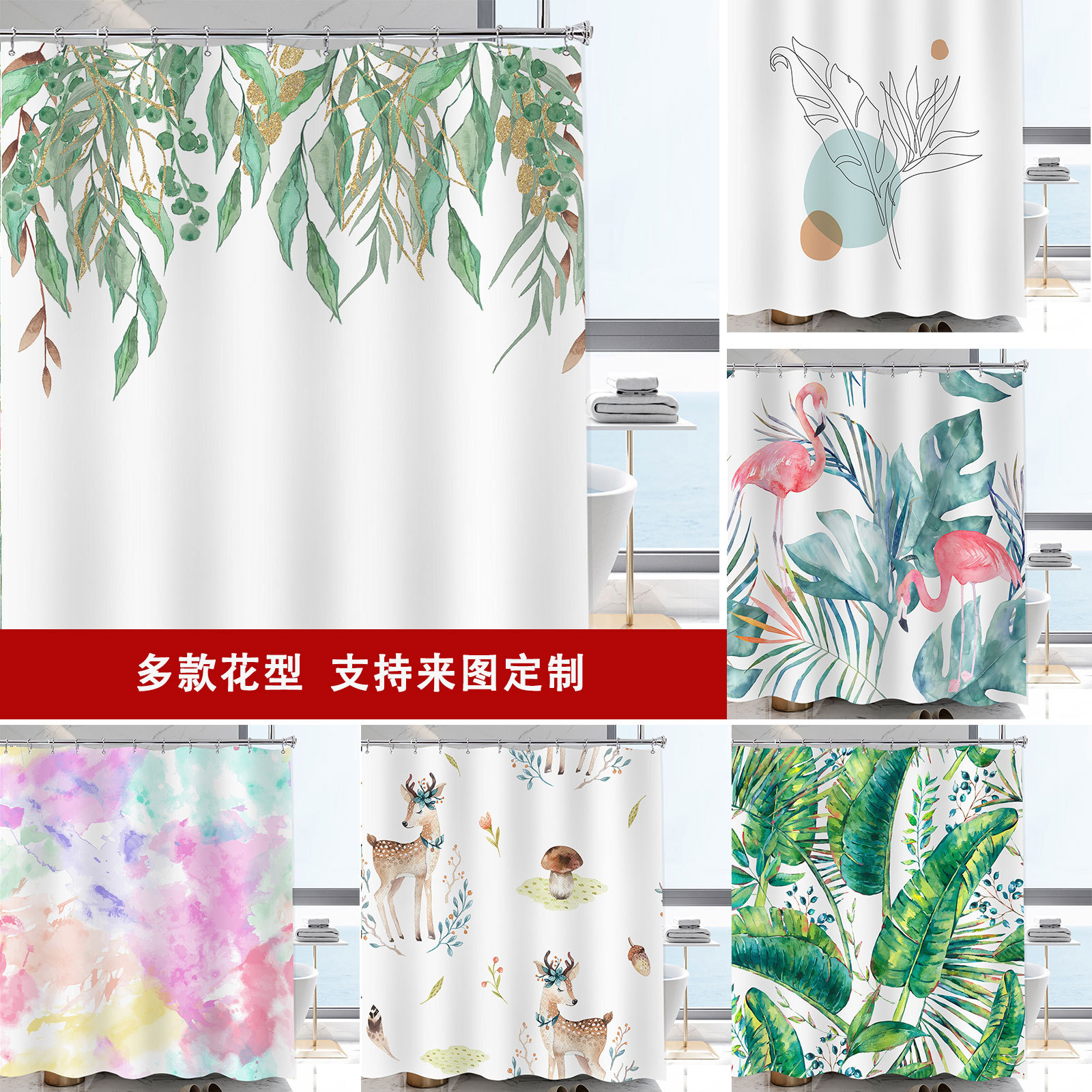 Nordic Instagram Style Green Plant Printing Bathroom Curtain Amazon Creative Digital Printing Polyester Shower Curtain Green Plant Shower Curtain