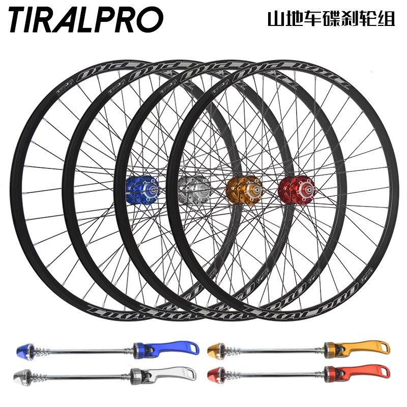 5/29寸山地车轮组自行车单后轮11/12速-阿里巴巴