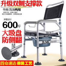 老人坐便椅孕妇坐便器残疾人可折叠移动马桶家用大便椅子加固防滑