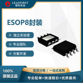原装正品 单芯片移动电源管理芯片ESOP8封装 PB0053可替换IP5305
