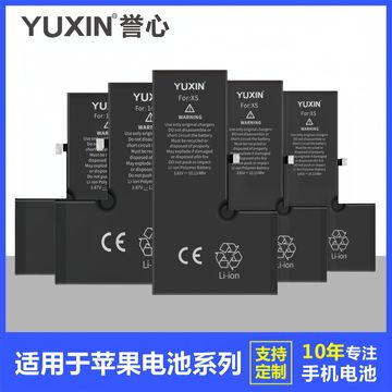 适用iphone苹果手机电池13/13mini/13pro/13promax高容量 锂电池