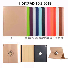 360旋转适用ipad7 10.2 2019/ipad8 10.2 2020翻盖式平板保护套壳