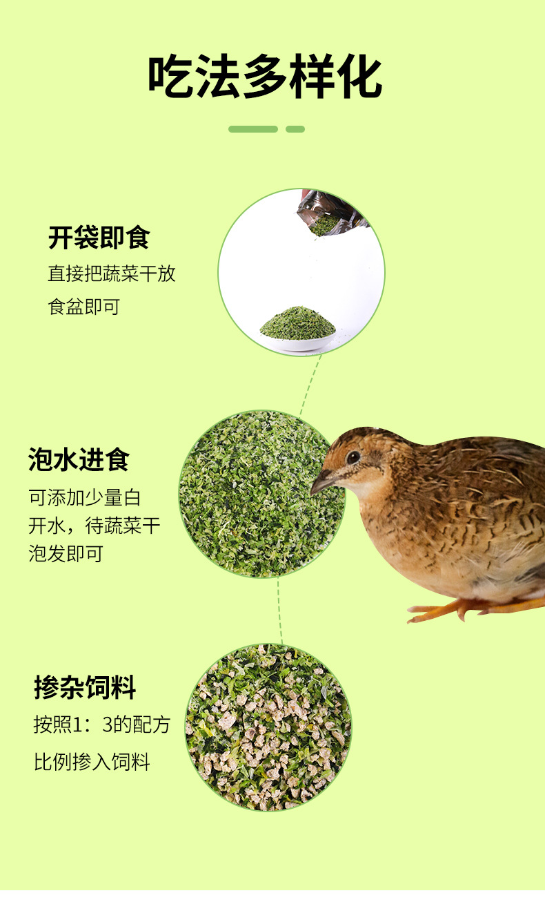 商品描述是否跨境出口专供货源否口味芦丁鸡脱水蔬菜150