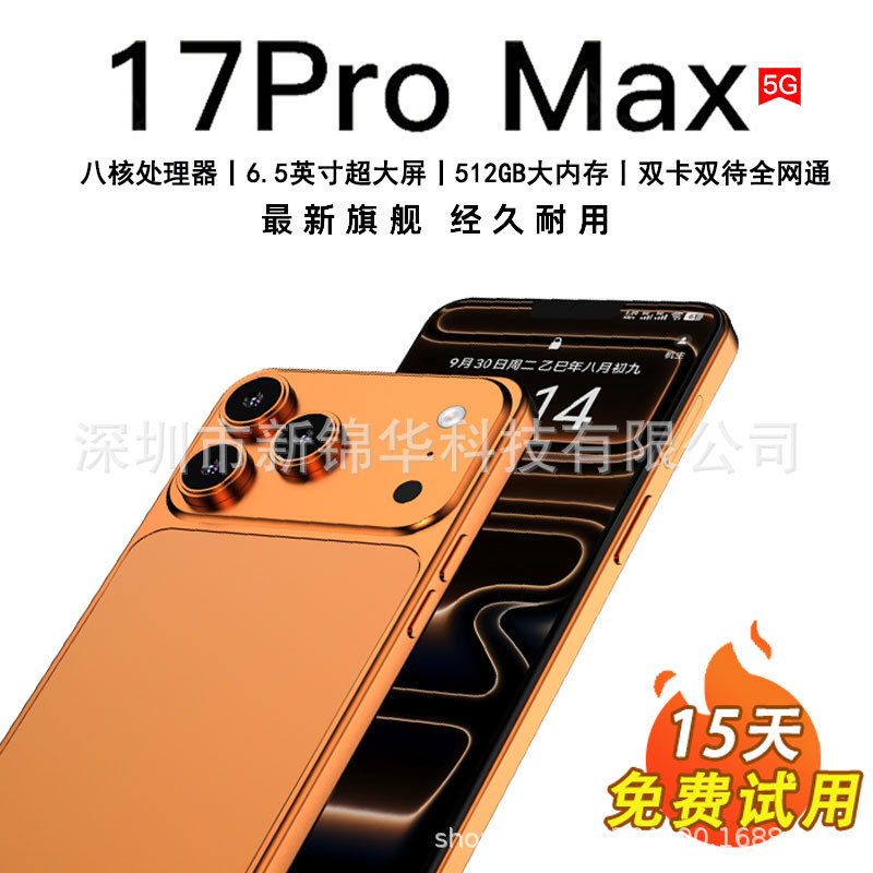 全新i17Promax安卓手机6.8英寸大屏国产智能手机全网通5G厂家直销